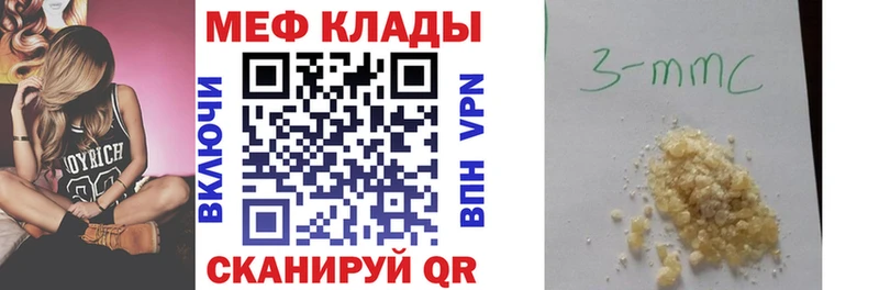 Как найти закладки Горячеводский АМФЕТАМИН mega сайт Меф Бошки Шишки СК