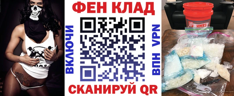 АМФ Premium  Горячеводский 