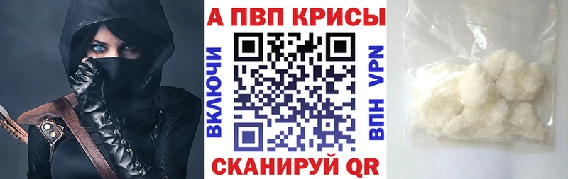 что такое Горячеводский Альфа ПВП СК КРИС