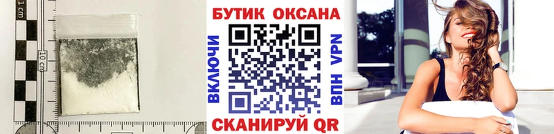 blacksprut онион Горячеводский БУТИРАТ 99%