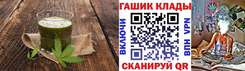 где продают наркотики  Горячеводский  Еда ТГК конопля 