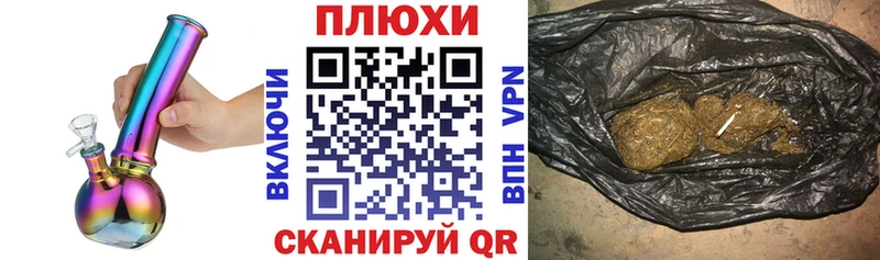 ГАШ индика сатива  магазин  наркотиков  даркнет какой сайт  Горячеводский 