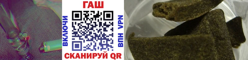 Гашиш Premium Горячеводский