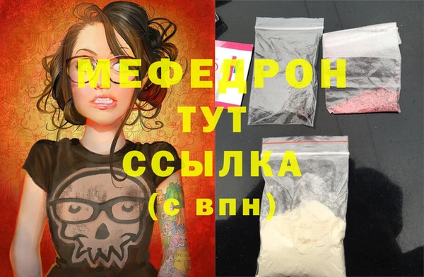 бутират Верхний Тагил