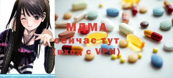 бутират Верхний Тагил