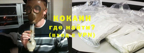 бутират Верхний Тагил