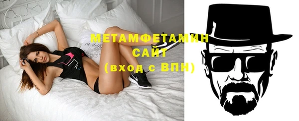 бутират Верхний Тагил