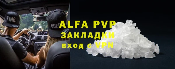 бутират Верхний Тагил