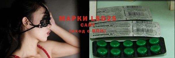 PSILOCYBIN Верхнеуральск