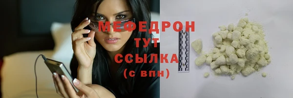 бутират Верхний Тагил