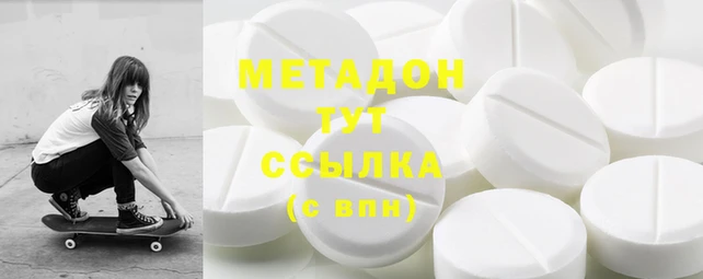 бутират Верхний Тагил