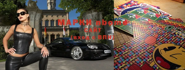 бутират Верхний Тагил