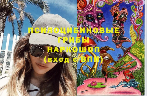 бутират Верхний Тагил