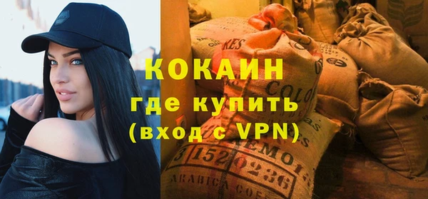 бутират Верхний Тагил