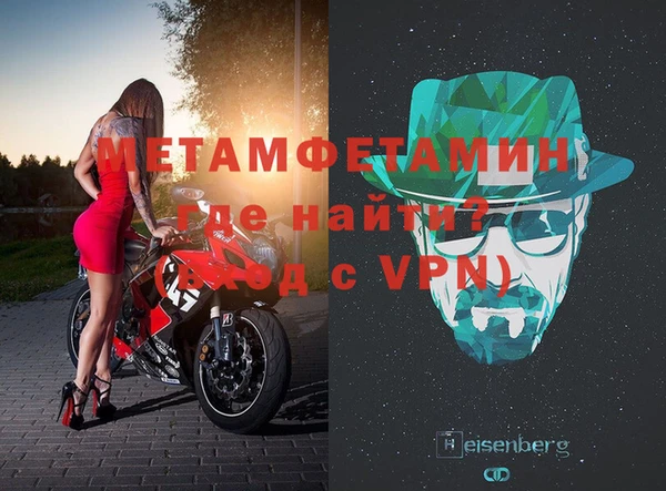 бутират Верхний Тагил