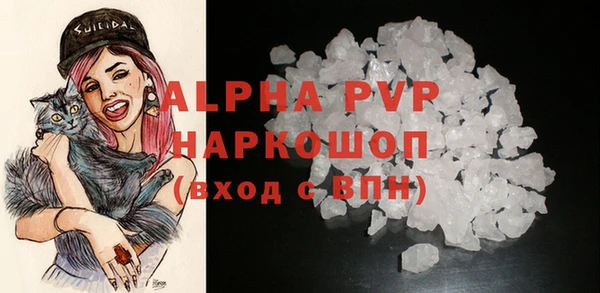 бутират Верхний Тагил