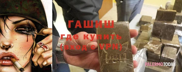 бутират Верхний Тагил