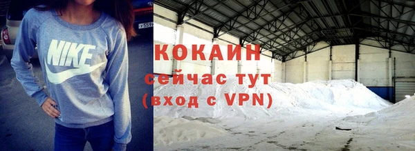 бутират Верхний Тагил