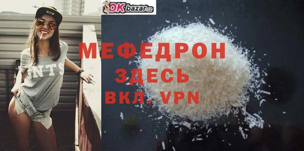 бутират Верхний Тагил