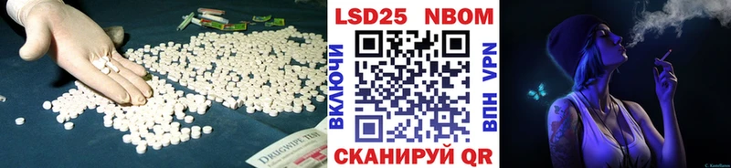 закладки  Горячеводский  Лсд 25 экстази ecstasy 