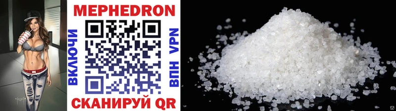 цены наркотик  Горячеводский  darknet формула  Мефедрон 4 MMC 