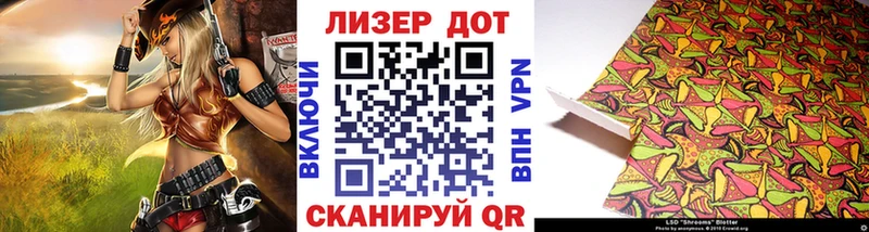 Марки 25I-NBOMe 1,5мг  закладки  Горячеводский 
