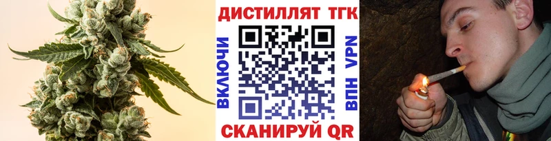 ТГК концентрат  Горячеводский 