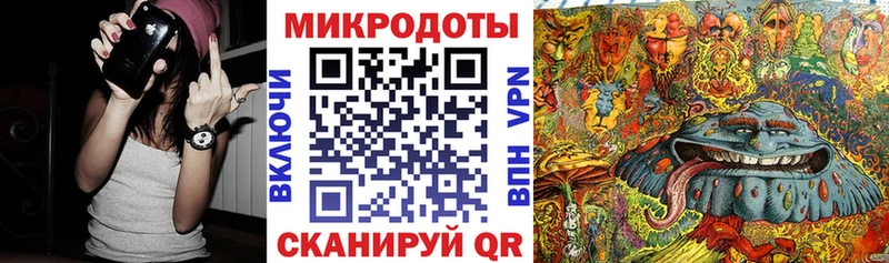 Псилоцибиновые грибы ЛСД  что такое наркотик  Горячеводский 
